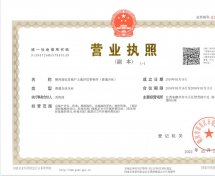 贛州鼎恒房地產(chǎn)土地評(píng)估事務(wù)所